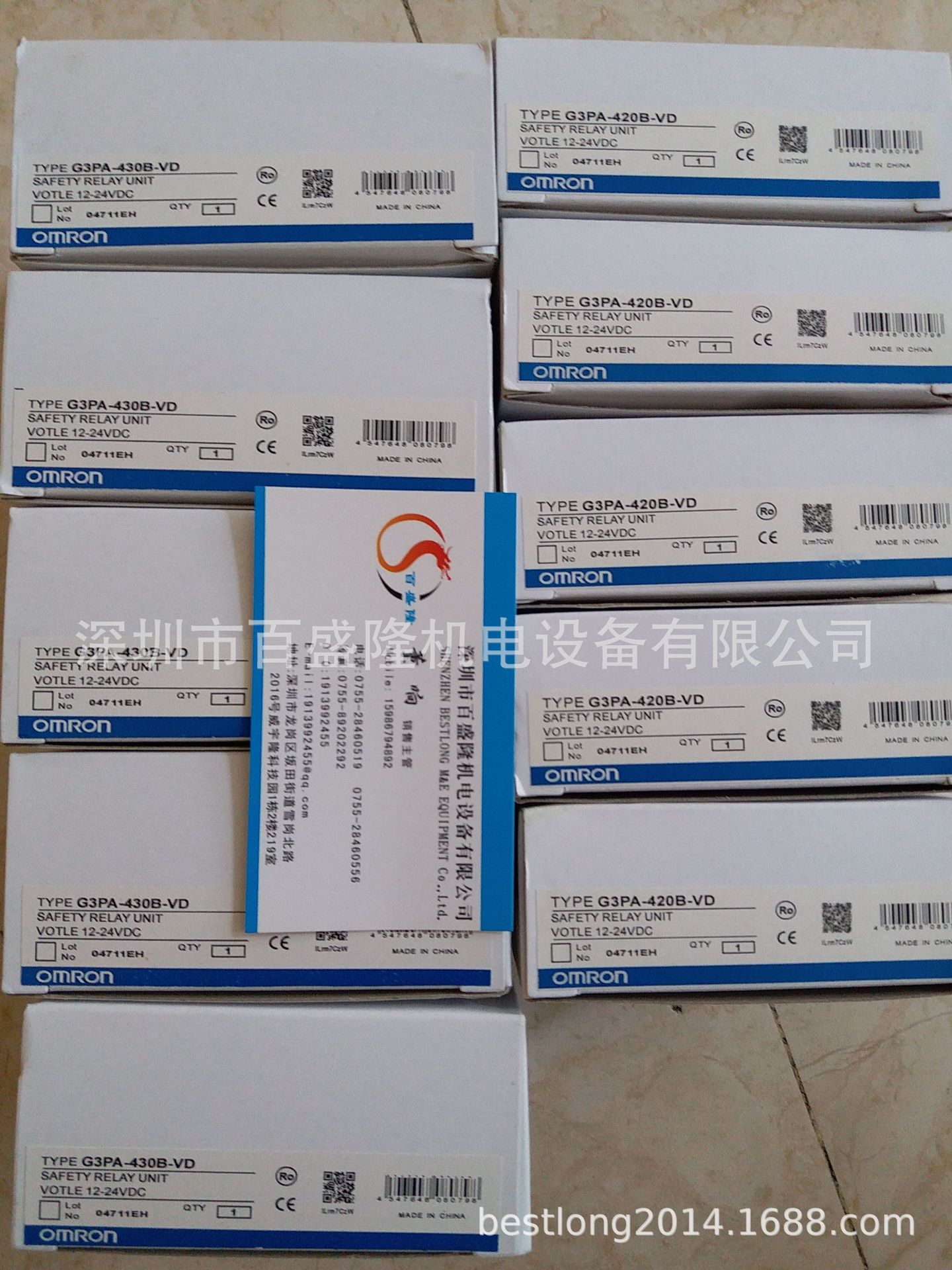 现货 供应原装全新正品欧姆龙 OMRON G3PA-210B DC 24V  可议价