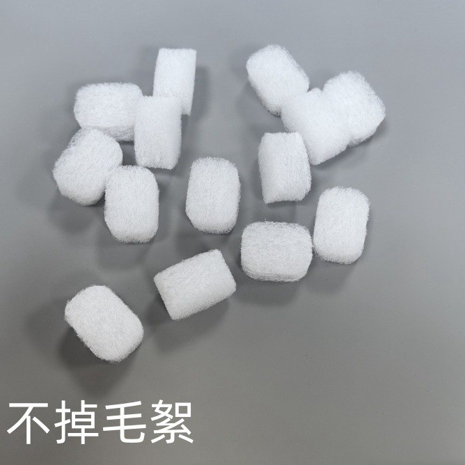 费雪派克过滤棉  可生产 爱康过滤棉 鱼跃Eson过滤棉 消音棉
