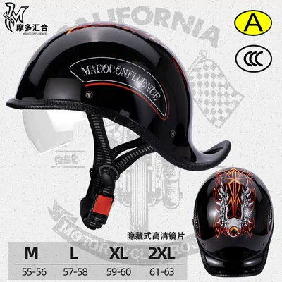 Summer Personality Half Helmet, Motosiklet kaskı (dəbilqə) - sky-eye-transparent-lens-m55-56