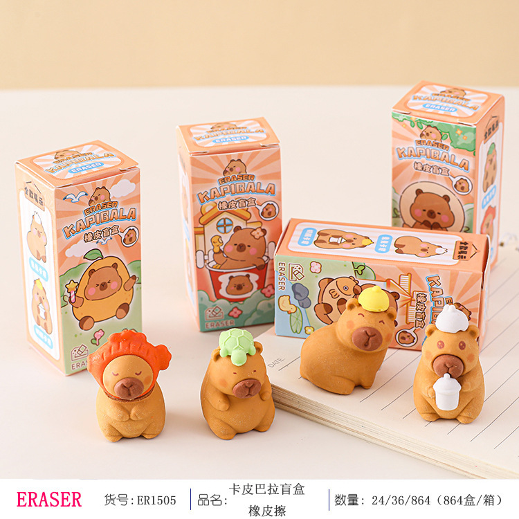 消しゴムブラインドボックスカピバラクリエイティブ学習文具小学生かわいい立体消しゴムギフト|undefined