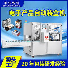 ȫ�Ԅ���ӮaƷ�b�ЙC ����I�P��������늌����C�ۺ��b�а��b�C