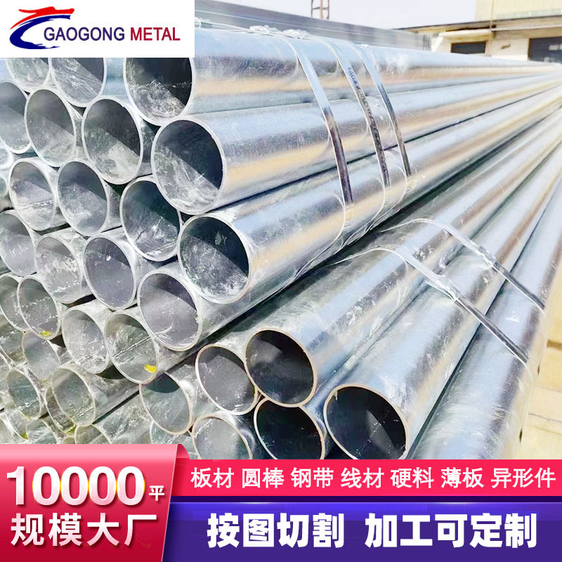 国产45号模具钢 45号钢圆钢圆棒批发 45#钢板材光板精板生产厂家