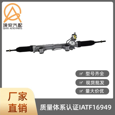 Car steering gear suitable for Ford Explorer 1998-2001 F87Z-3L547-DA