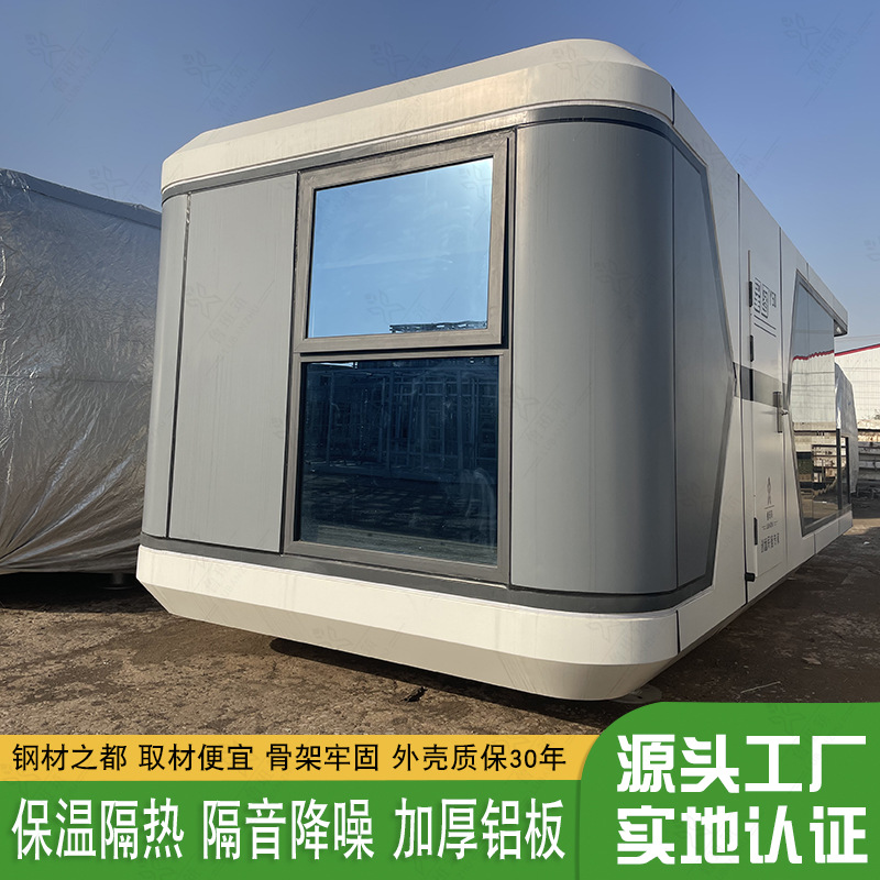 Nicho espacio de viaje cápsula alojamiento casa futuro tecnología sentido tema hotel estilo familiar padre-hijo camping RV