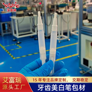 Manufacturer Customized Tooth Whitening Pen Rotating Refill Pen Packaging Material Pet Tooth Cleaning Pen Beauty Pen Tooth Whitening Pen