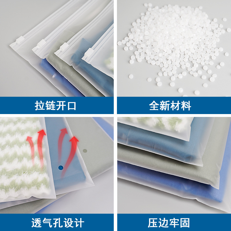 透明つや消しジッパーバッグスポット下着水着収納包装自封袋卸売り服装包装袋