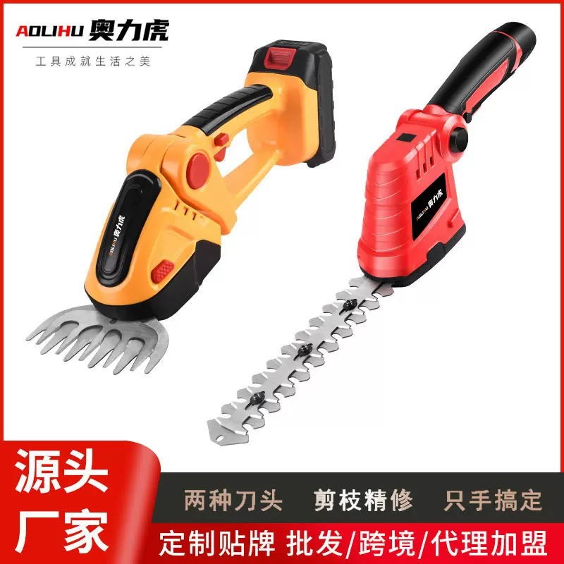 新款电动绿篱机多功能锂电绿篱修剪机无线家用园林绿篱机采茶工具