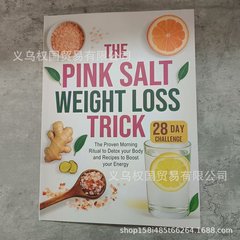 THE PINK SALT WEIGHT LOSS TRICK 粉盐减肥技巧食谱健康28天挑战