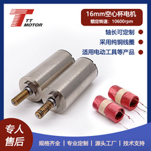 �S�����a12vֱ�����ı�늙C��΁�U16mm늄��_���C 24V���ı��R�_