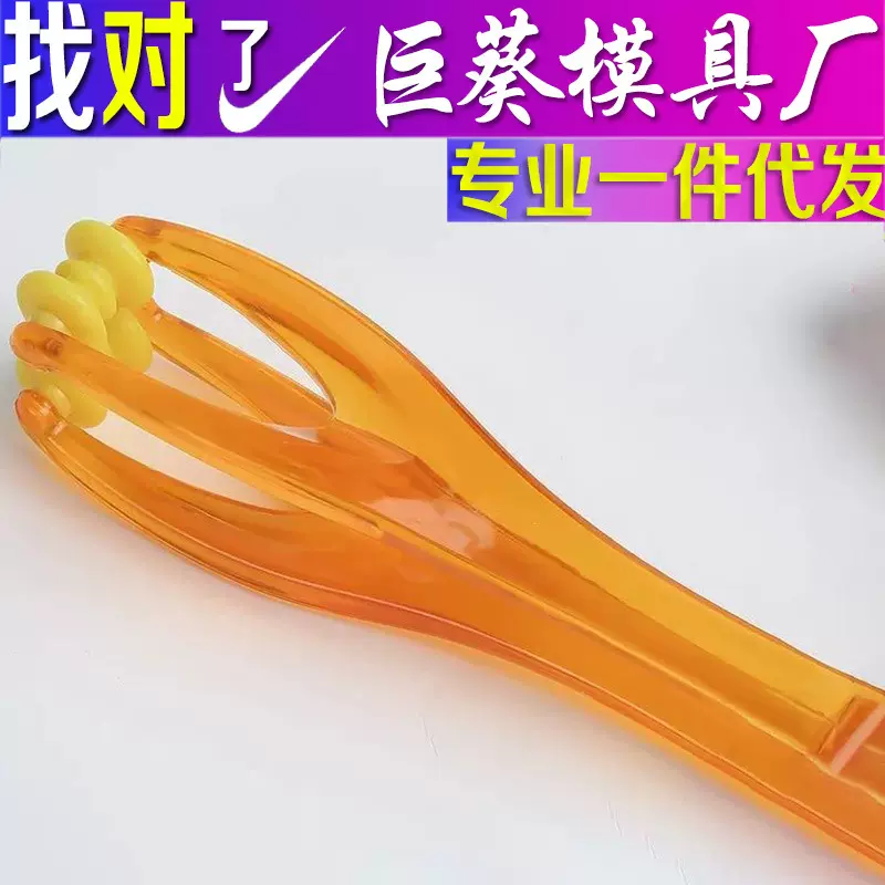 多功能手指按摩器手关节滚轮式按摩瘦手漫画手神器缓解手酸按摩夹