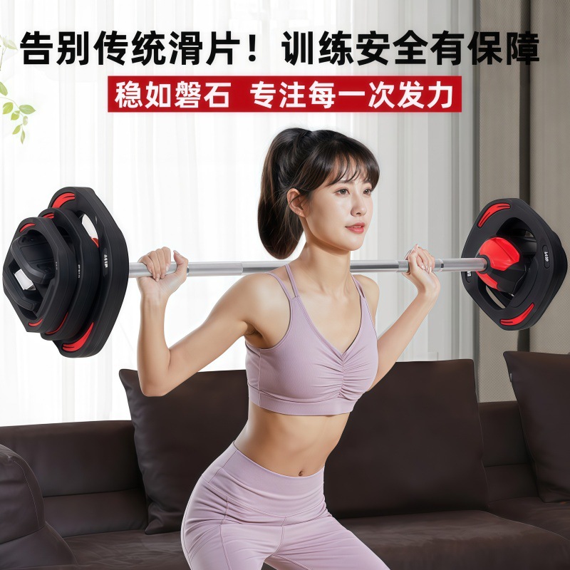 Multifunctional Crocodile Mouth Barbell, Special Equipment for Women's Arm, Back and Shoulder Training