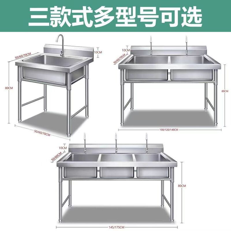 商用不锈钢水槽单双三槽食堂厨房洗菜盆洗碗池水池带平台家用|undefined