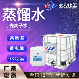 杀菌灭藻剂;磷酸盐;氯化物