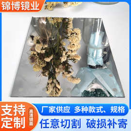 打孔镜片玻璃镜片加工方形边打孔玻璃镜片LED灯镜镜片批发