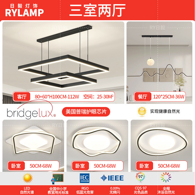 Araña de sala de estar 2025 nueva lámpara atmosférica minimalista moderna lámpara de comedor cuadrada minimalista lámpara principal de sala de estar nórdica