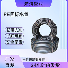 HDPE·A20|25|o32pe50o׹