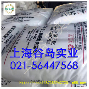 Fujian Gray Stoneed SBS4412