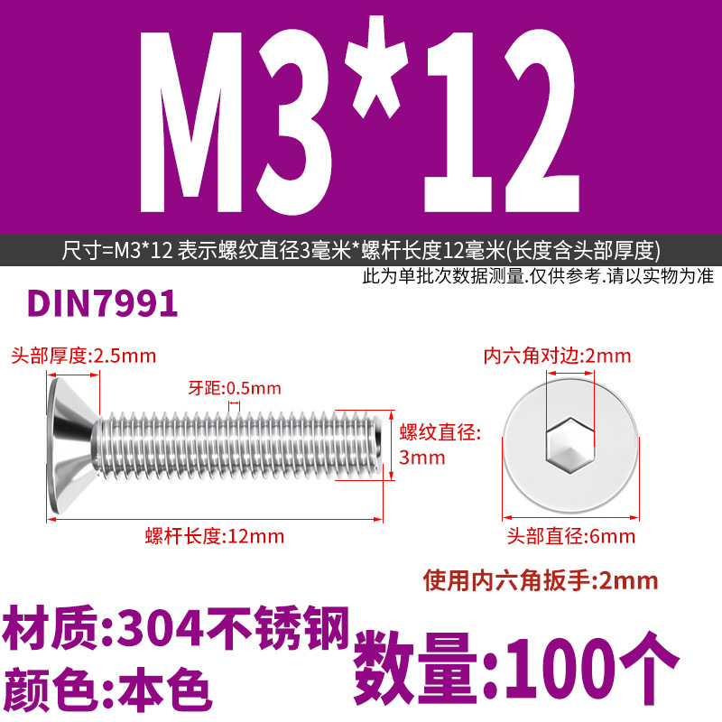 Yidi 304 ステンレス鋼皿六角ネジ平頭フラットカップボルト M2M2.5M3M4M5M6M8M10|undefined