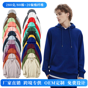 Custom Logo Printed Sweatshirt for Health Cotton, Class Uniform, Workwear, Embroidered Advertising Shirt, Jacket, Custom-Made for Cross-Border Foreign Trade