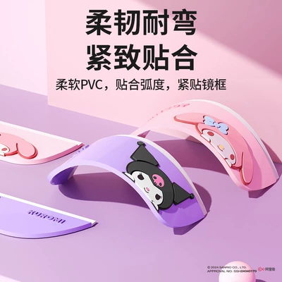 Sanrio Kuromi Car: Rearview mirror rainproof sticker