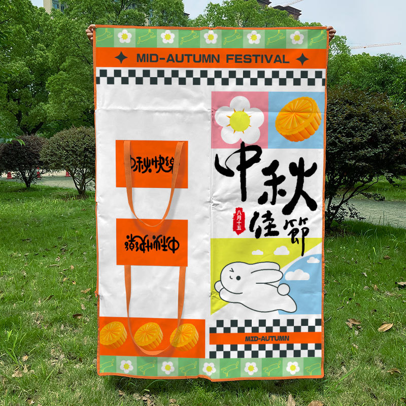 중추절 150x100cm(소형)-옥스포드 천