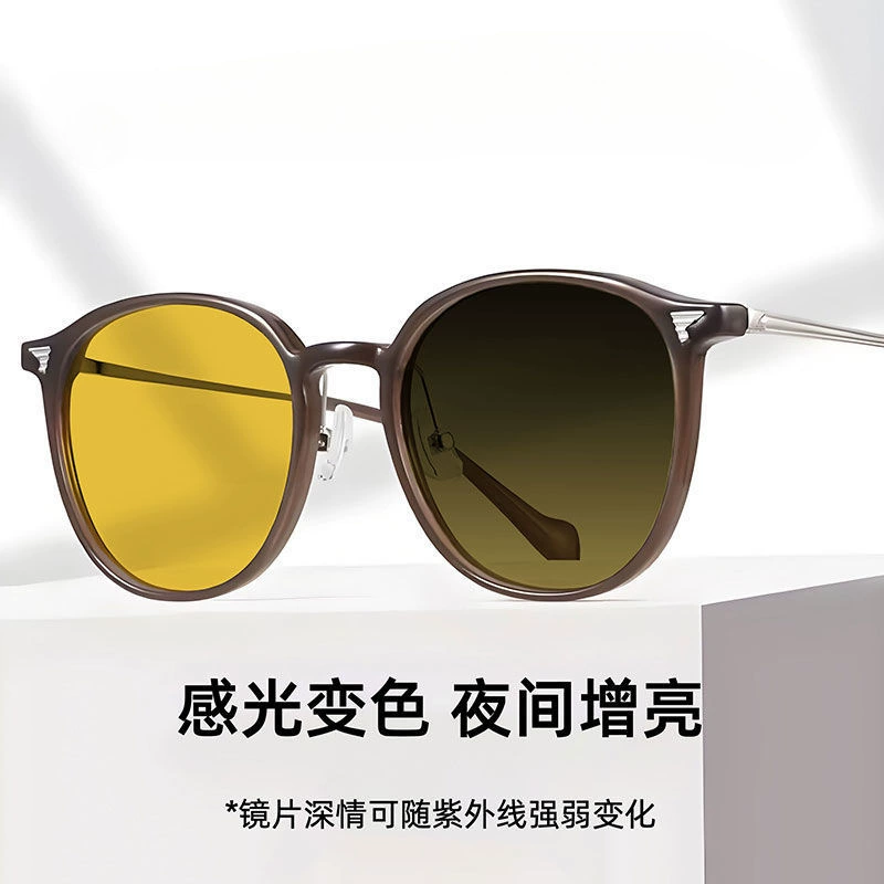 Изменяющий цвет универсальный дальний свет специальные очки ночного видения