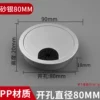Plastic wire box [sand silver] opening 80mm [price of 2]