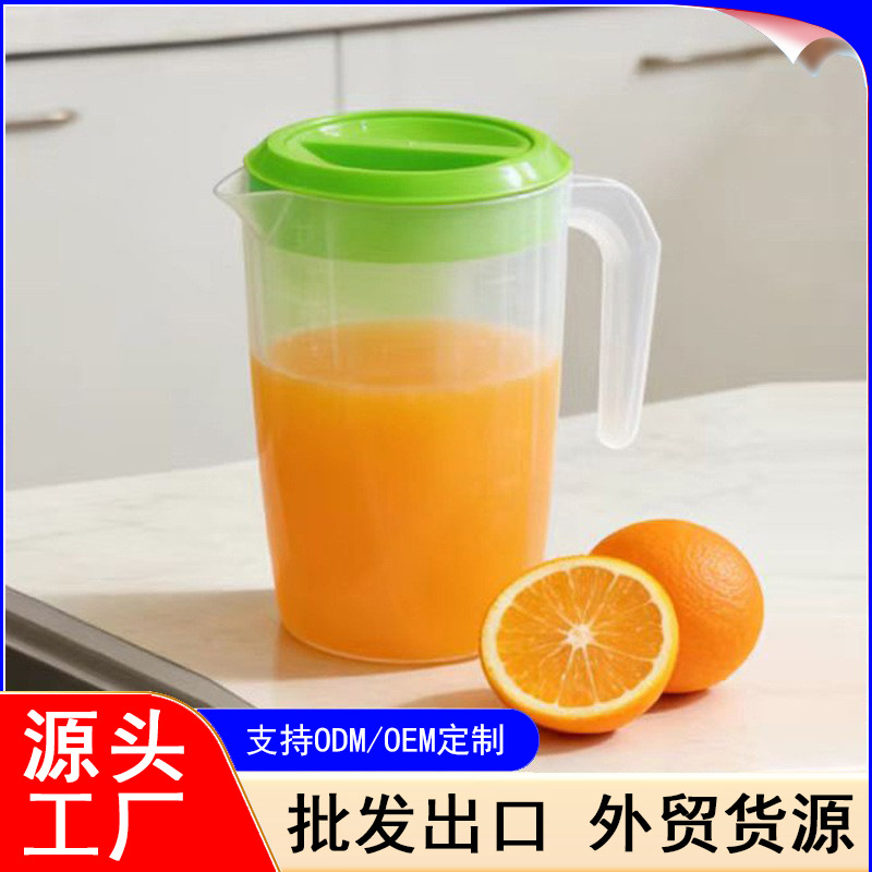 家用塑料冷水壶带盖饮料凉白开凉水壶食品级耐高温果汁壶水杯套装
