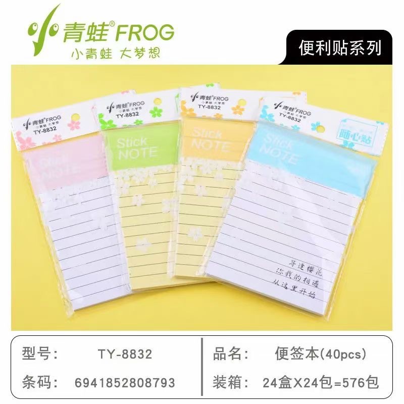 TY-8832 [수평 스크래치 패드 40pcs]]