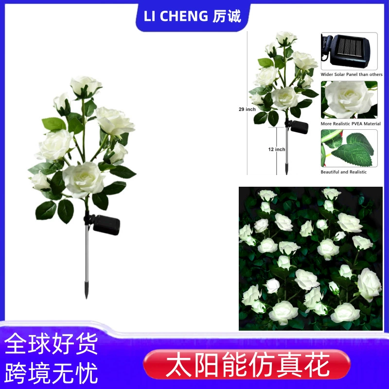 Светодиодная лилия фонарь на открытом воздухе сад декоративный газон напольные светильники светодиодный симулятор фонарь новый солнечный свет