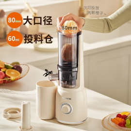 适用九.阳Z5-LZ550原汁机多功能家用电动榨汁机冷压炸果渣汁分离