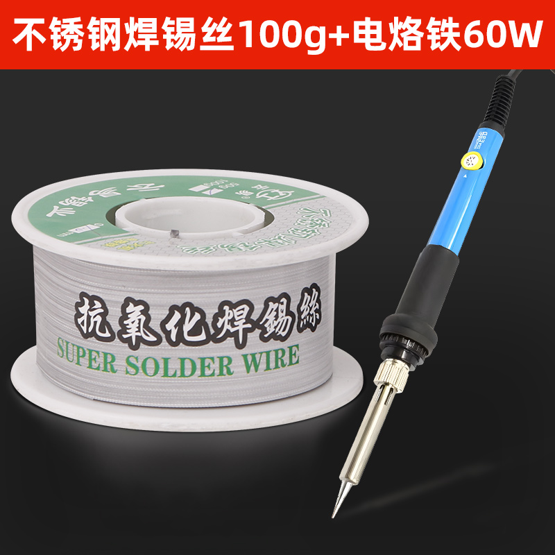 ♣♨♨♨♨♣ 스테인레스 스틸 100g + 60W 납땜 인두♣♨♨♨♨♣