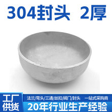 304���^2���P䓹�ñ�w�E�A���wñ���^����ƽ�׵����ܷ�