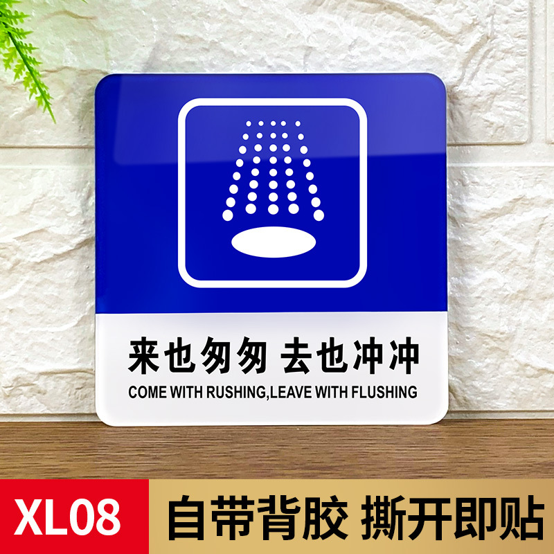 Come and go in a hurry