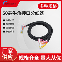 IDC50о�־����B�Ӿ���|ţ��FK50-1M,5M,6M,8M,10M�B�Ӿ� ��̖��