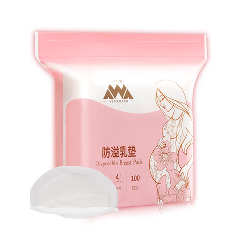 Thin anti-overflow breast pads, postpartum lactation pads, disposable breathable breast pads