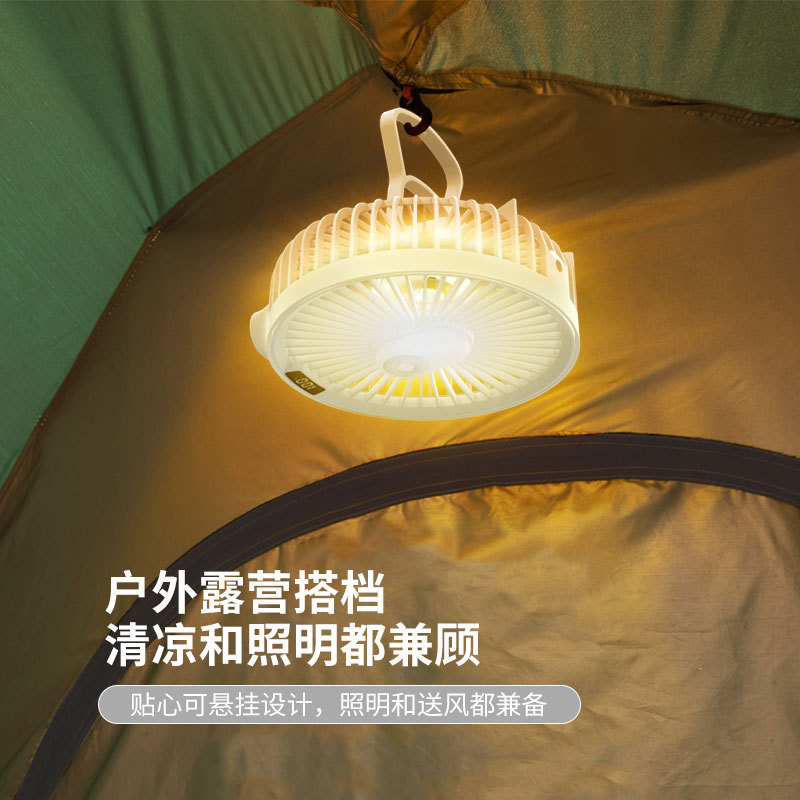 新しいデスクトップファン多機能 LED シーリングファン充電 USB 屋外キャンプ扇風機卸売クロスボーダーホットアイテム|undefined
