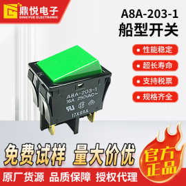 厂家正品欧坶龙船型开关A8A-203-1电源开关32*25mm翘板开关