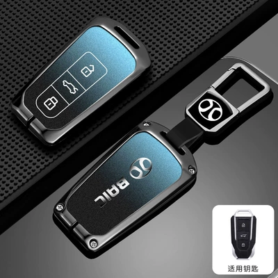 Car key bag: Key Bag Buckle - standard-style-b-black-to-blue-single-shell-buckle