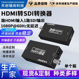 HDMI�DSDI�D�Q��1080P����3G SDI TO HDMI�z��C�D�O��ҕ�l�D�Q��