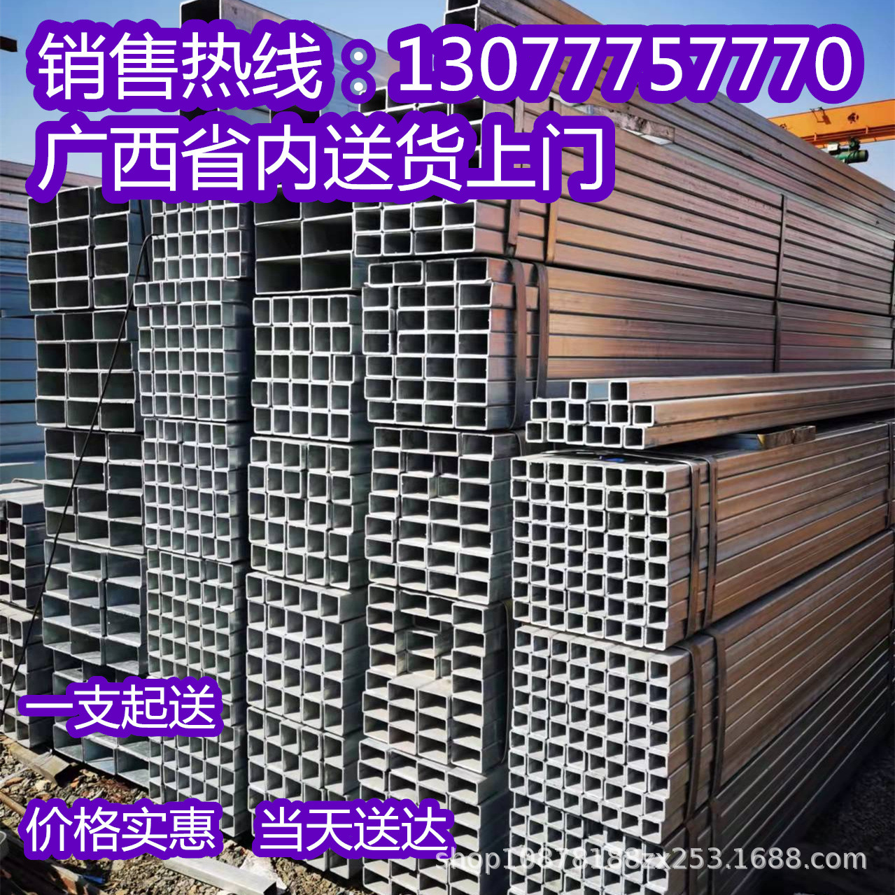 镀锌方管 广西矩形管 20X40 40X60 40X80 40X100 50X150 80X180 9