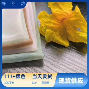 �F؛��]30Dƽ���ͺ�ܛ�W������ȹ�赸ȹ�鼆Ů�b�����N�ϾW��