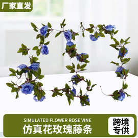 仿真花藤条17头秋玫瑰壁挂假花空调管道室内吊顶婚庆装饰仿真玫瑰