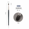 Precision smudge brush-XKL19 (wool)