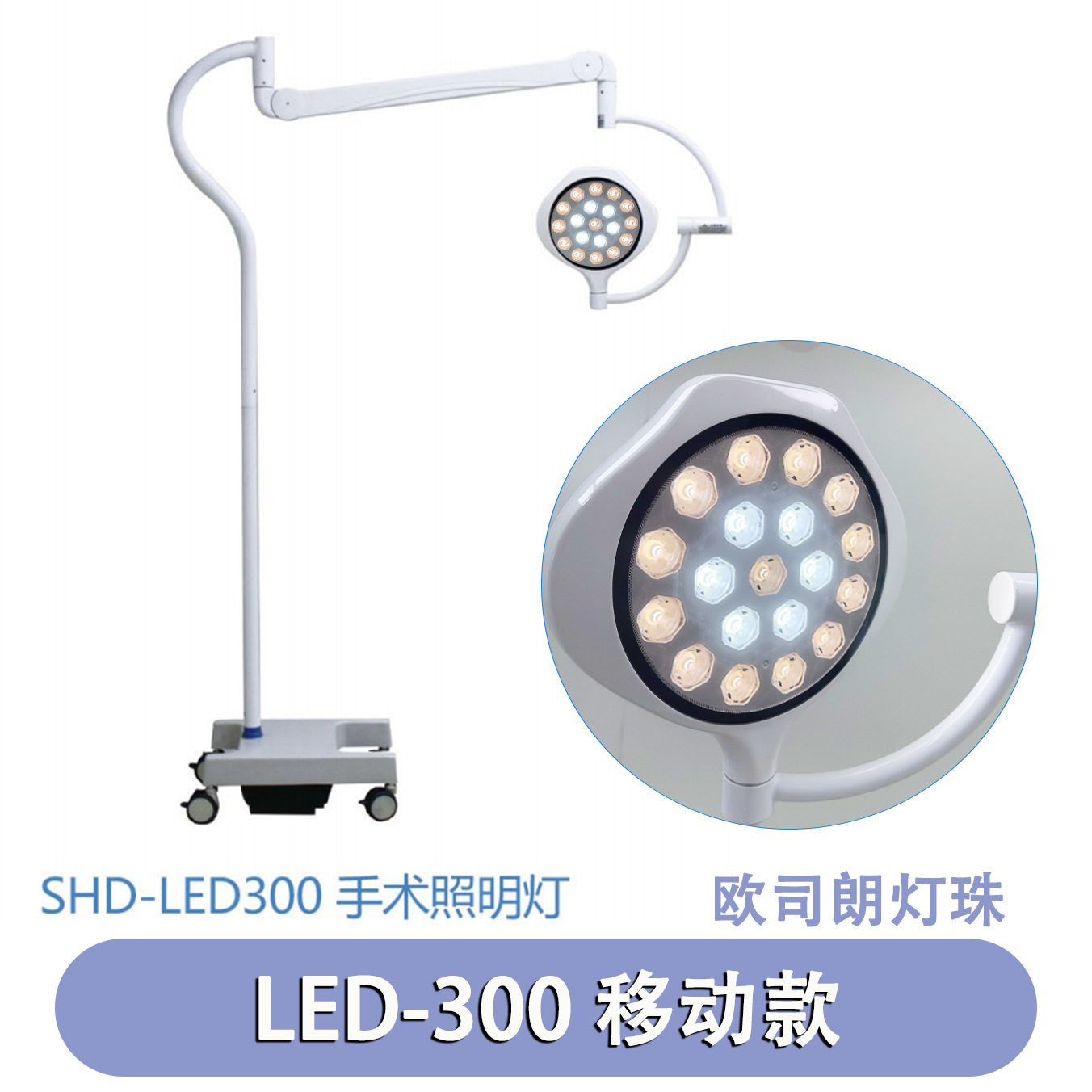 lámpara de LED sin sombra para quirófano especial lámpara de dos cabezas de alto rendimiento de color hospital plástico equipo de hospital de mascotas