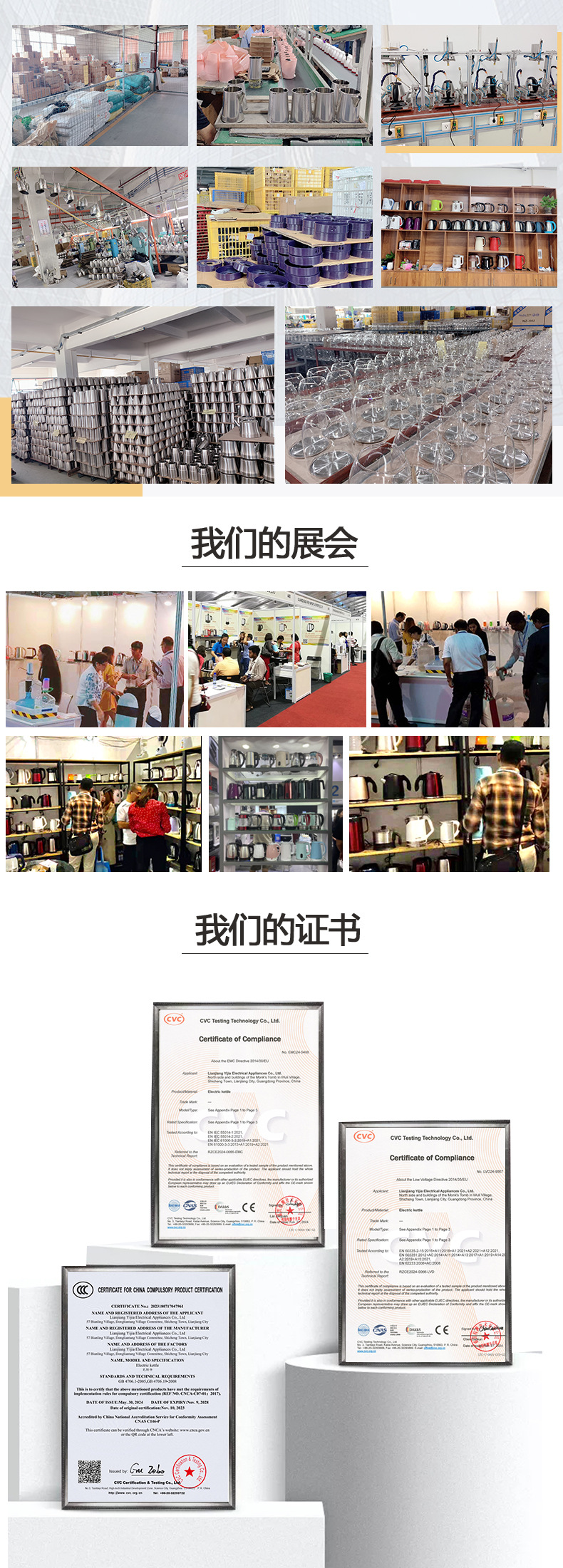 05-热水壶详情页_14