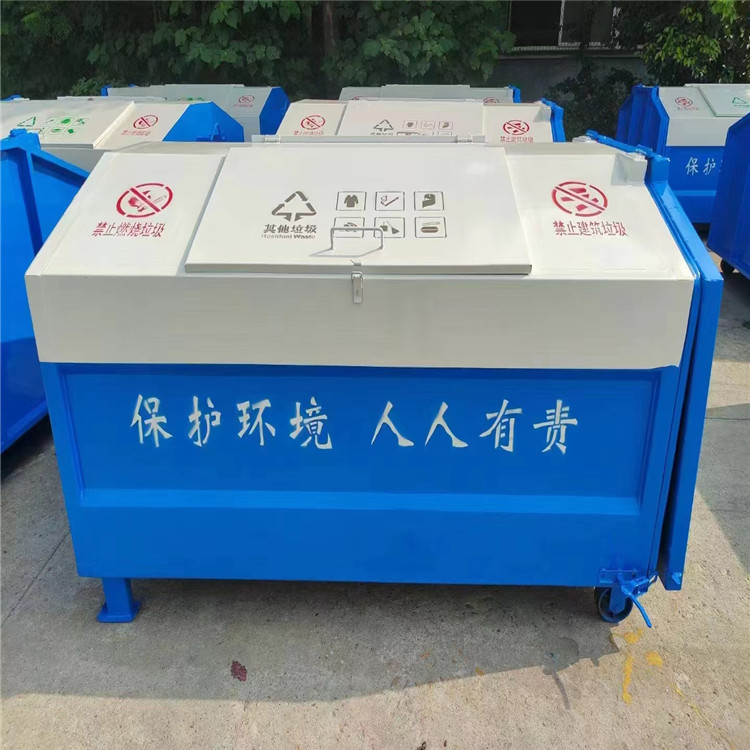 5立方挂车大垃圾箱厂家供应3立方烤漆勾臂垃圾箱4立方车载垃圾箱