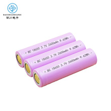 Դ^18650늳3.7V 2600mAhСL늄݆܇ƿ
