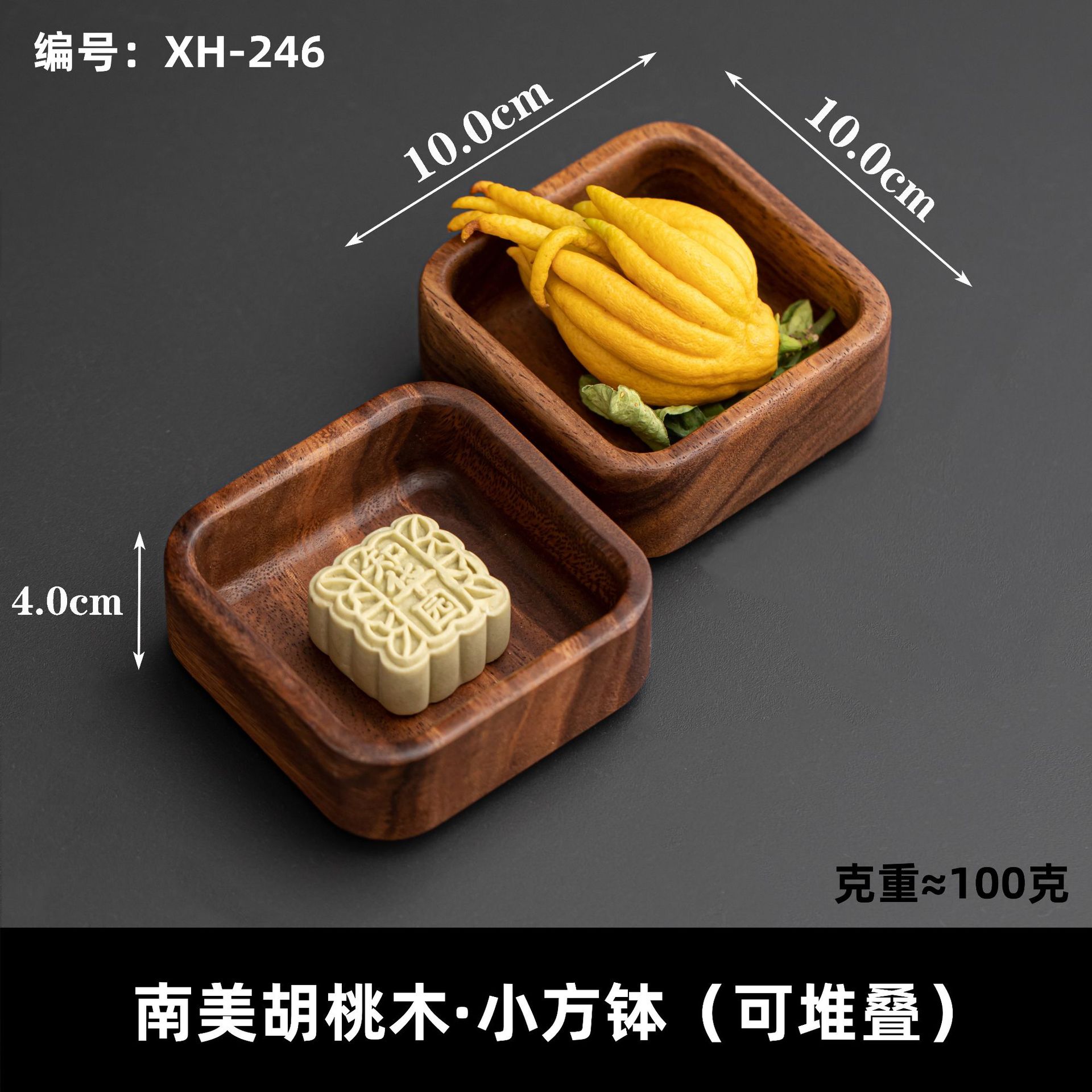 Plato al por mayor chino mesa de té sala de estar estilo chino bocadillos caja de frutas de alta calidad lujoso ligero plato de frutas de madera sólida plato de frutas de madera image 104