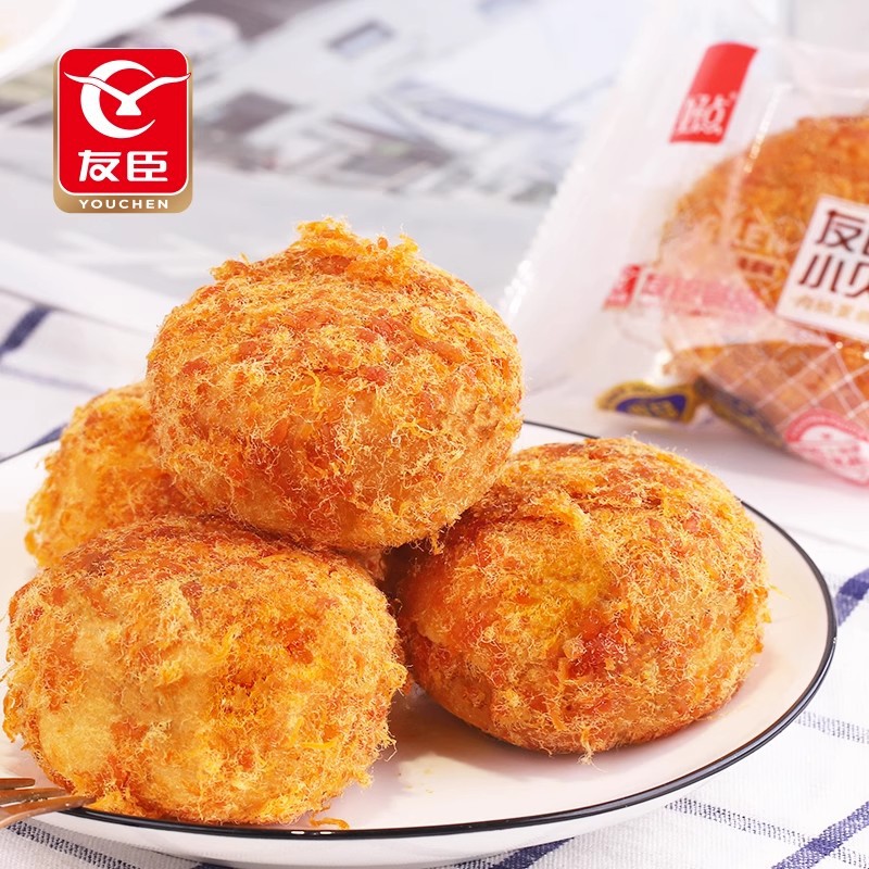 Youchen Meat Floss Cake Bread Whole Box Breakfast Popular Snack Food Late Night Snack Snacks
